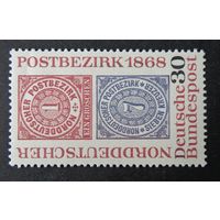Германия, ФРГ 1968 г. Mi.569 MNH** полная серия