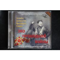 Ансамбль Духовенства Ярославской Епархии - Эхо Прошедшей Войны (2010, CD)