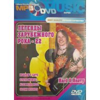 DVD MP3 Легенды зарубежного рока - 22. Hard & Heavy. Heaven's Gate, Steve Morse, Alex Rudy Pell, Glenn Hughes
