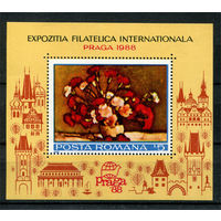Румыния - 1988г. - Международная филателистическая выставка. Картины, цветы - полная серия, MNH [Mi bl. 246] - 1 блок
