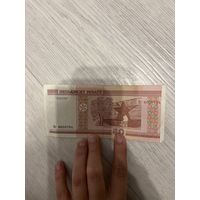 50 рублей (2000 года), серия Нг