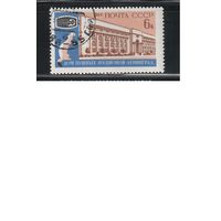 СССР-1962 (Заг.2619) гаш., Пушной аукцион(одиночка)(на фото образец, остальные не хуже)