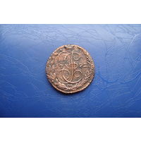 5 копеек 1792  Сохран!                       (125)