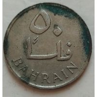 Бахрейн 50 филсов 1965. Возможен обмен