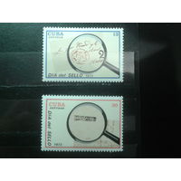 Куба 1973 День марки** Полная серия