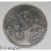 Гвинея-Бисау 2000 песо 1995 50 лет ФАО
