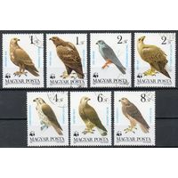 Охраняемые хищные птицы  Венгрия 1983 год серия из 7 марок