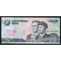 Северная Корея. КНДР 5 вон 2002 г. P58s. Образец. UNC