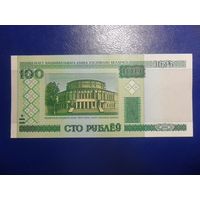 100 рублей РБ сЕ9970137