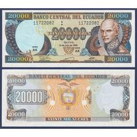 Эквадор, 20000 сукре 1999 г., P-129(10.03.1999), UNC