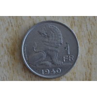 Бельгия 1 франк 1940