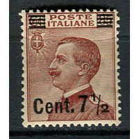 Королевство Италия - 1923/1927 - Надпечатка новых номиналов 7 1/2C на 85C - [Mi.166ii] - 1 марка. MH.  (Лот 72AE)