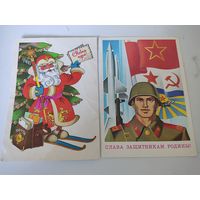 2 открытки художника В.Бельтюкова, прошедшие почту