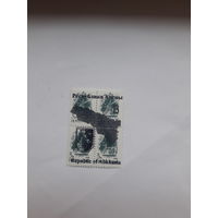 Абхазия надпечатки на марках СССР