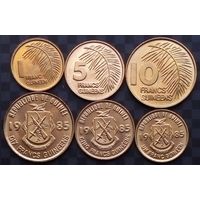 Гвинея 1, 5, 10 франков 1985г. (набор 3 монеты) Регулярный чекан Погодовка