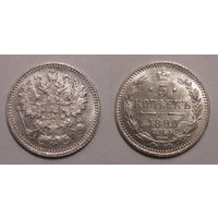 5 копеек 1890 UNC