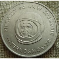 20 злотых 1978 Польша - Первый поляк в космосе