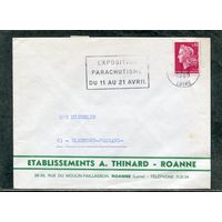 Франция. Конверт прошедший почту. Штемпель Экспозиция парашутистов 1969