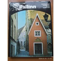 Таллин. Архитектурные ансамбли и памятники. Альбом (на английском языке)
