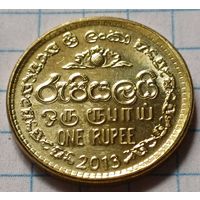 Шри-Ланка 1 рупия, 2013      ( 2-8-7 )