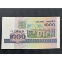 1000 рублей 1998г. серия КБ UNC