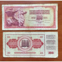 Югославия, 100 динара 1986