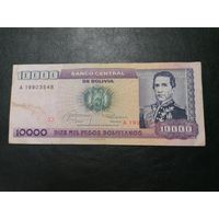 10000 боливианос 1984