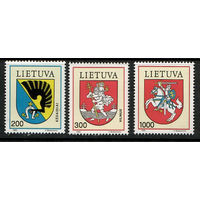 Гербы городов Литвы