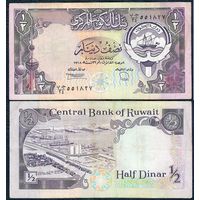 Кувейт 1/2 динара 1980-1991 годы