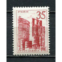 Югославия - 1958 - Стандарты. Техника и архитектура 35Din - [Mi.861] - 1 марка. MNH, MLH.  (LOT Fy19)-T10P34