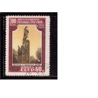 СССР-1954, (Заг.1669),  гаш.,  300-лет воссоединения Украины с Россией(Памятник Шевченко)