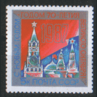 З. 5716. 1986. С Новым 1987 годом! ЧиСт.