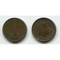 Нидерланды. 1 цент (1951)