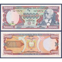 Эквадор, 50000 сукре 1999 г., P-130, UNC