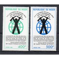 Инициатива ООН по разоружению Нигерия 1984 год серия из 2-х марок