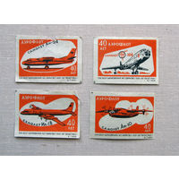 Спичечные этикетки Аэрофлот 40 лет 4 штуки Красные Борисов 1962