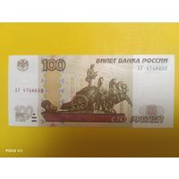 Россия, 100 рублей 1997(модификация 2004) г., серия AУ