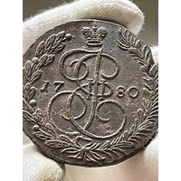 5 копеек 1780 ЕМ без МЦ.Брак.Кладовая.Состояние!