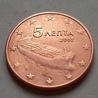 5 евроцентов, Греция 2002 г.