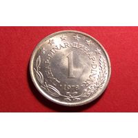1 динар 1978. Югославия. AU!