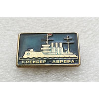 Крейсер Аврора. Флот. Корабль #0026-TP2