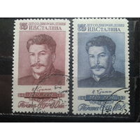 1954,  75 лет со дня рождения И. Сталина, полная серия
