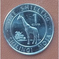 Кения 1 шиллинг, 2018
