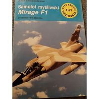 Mirage F1 (ТБУшка TBU 147)