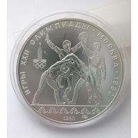 10 рублей 1980 г. Танец орла и хуреш. Олимпиада 80