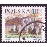 Польские фермы Польша 2001 год 1 марка