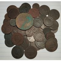 50 хороших медных монет от Н1 до Н2.