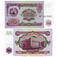Банкнота 20 рублей 1994 Таджикистан UNC