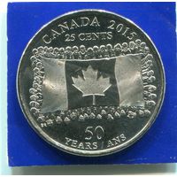 Канада 25 центов 2015 , 50 лет Флагу Канады , UNC