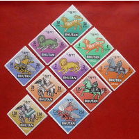 Бутан. Мифологические животные. ( 10 марок ) 1968 года.